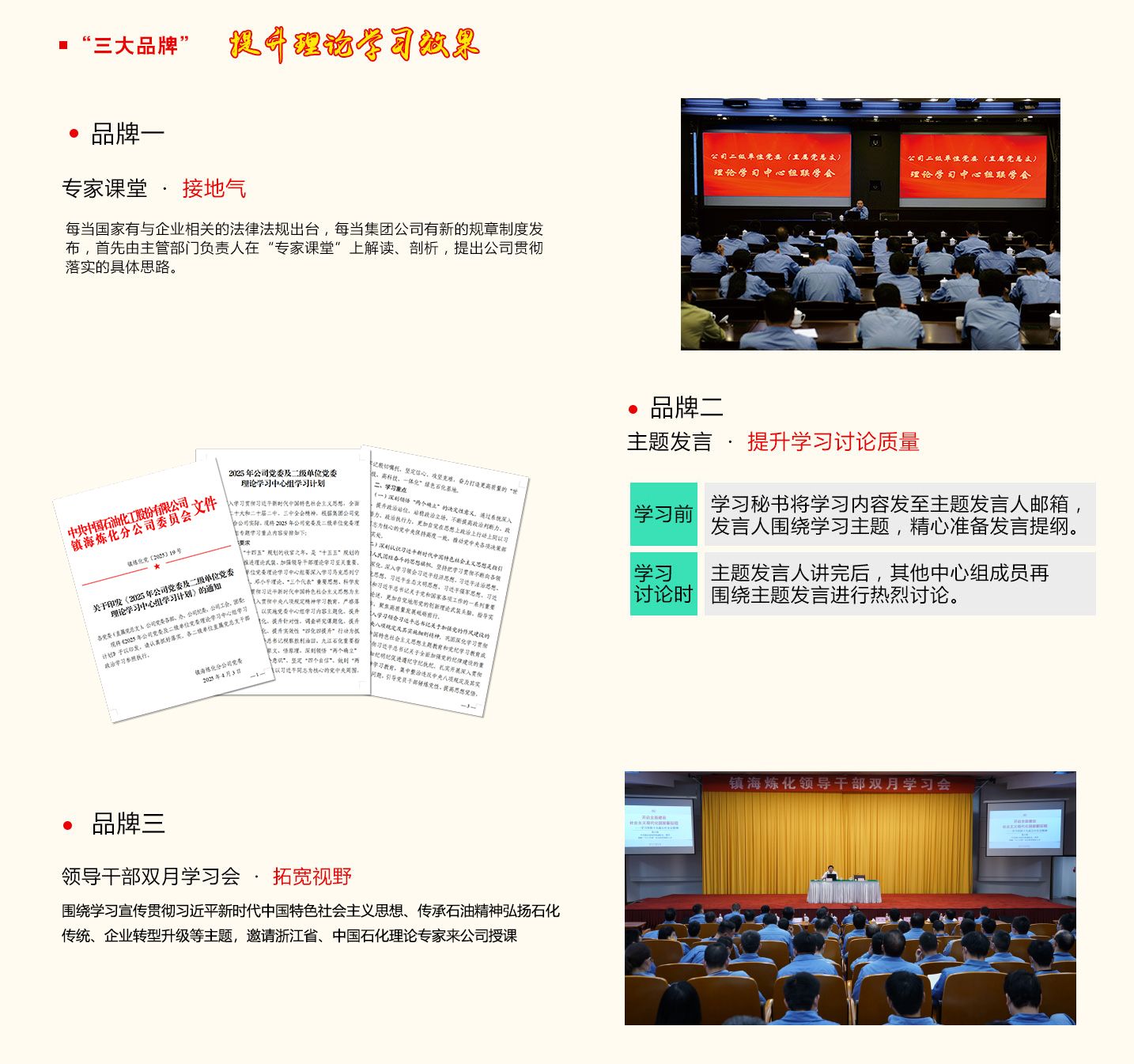 sdpp-2026.jpg